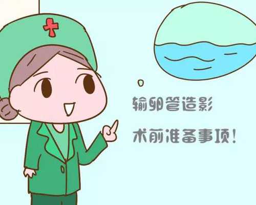 试管移植后基础体温保持36.8度正不正常？试管移植后基础体温变化分享