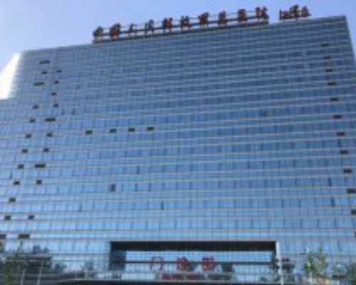 众成国际助孕多少钱|苏州一院能否做三代试管婴儿？苏州一院三代试管费用多