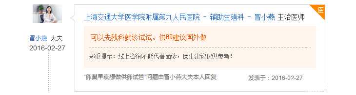 芜湖40岁试管婴儿生儿子准确吗_2022年农村失独家庭做试管补贴标准是多少 202
